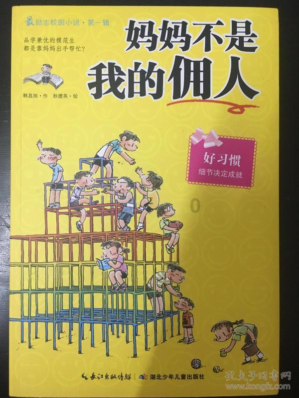 美图秀秀下载2023最新版